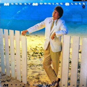 中村雅俊 / マンデー・モーニング・ブルース [LP]