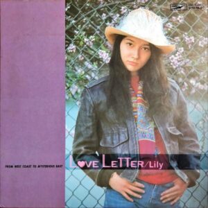 りりぃ / Love Letter [LP]
