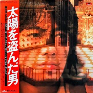 SOUNDTRACK / 太陽を盗んだ男 [LP]