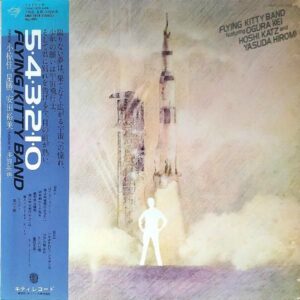 FLYING KITTY BAND / 5・4・3・2・1・0 [LP]