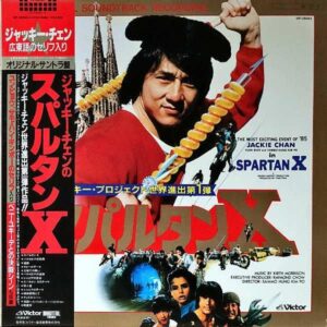 SOUNDTRACK / スパルタンX Spartan X  [LP]
