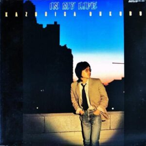 大久保一久 / イン・マイ・ライフ In My Life [LP]