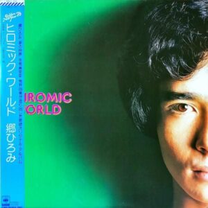 郷ひろみ / ヒロミック・ワールド Hiromic World [LP]