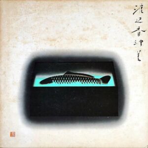 渡辺香津美 KAZUMI WATANABE AND THE GENTLE THOUGHTS / Mermaid Boulevard [LP]