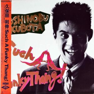 久保田利伸 / Such A Funky Thang! [2LP]