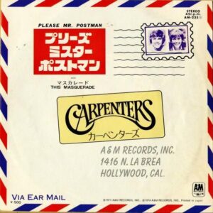 カーペンターズ CARPENTERS / プリーズ・ミスター・ポストマン Please Mr. Postman [7INCH]