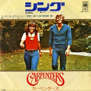 カーペンターズ CARPENTERS / シング Sing [7INCH]