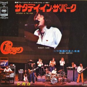 シカゴ CHICAGO / サタデイ・イン・ザ・パーク Saturday In The Park [7INCH]