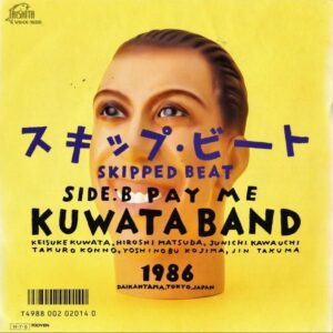 KUWATA BAND / スキップ・ビート [7INCH]
