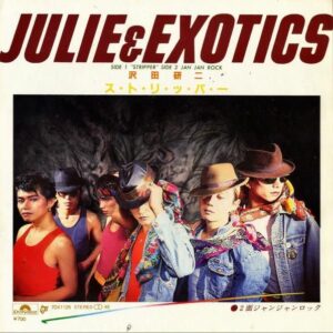 沢田研二 JULIE & EXOTICS / ストリッパー Stripper [7INCH]