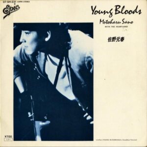 佐野元春 / Young Bloods [7INCH]