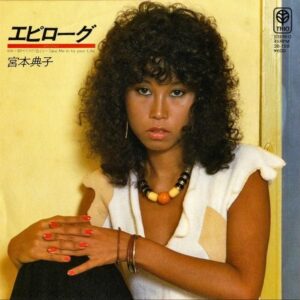 宮本典子 / エピローグ [7INCH]