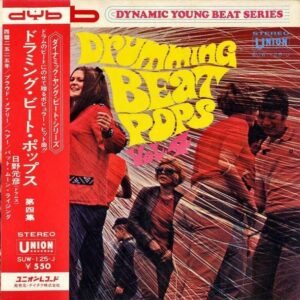日野元彦 / ドラミング・ビート・ポップス 第4集 [7INCH]