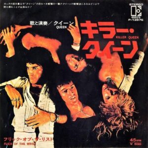 QUEEN クイーン / Killer Queen キラー・クイーン [7INCH]