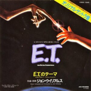 SOUNDTRACK（E.T.） / E.T.のテーマ [7INCH]