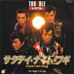 TROUBLE トラブル / Saturday Night Boogie サタデイ・ナイト・ブギ [7INCH]