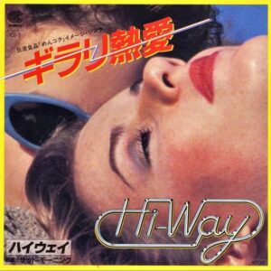 HI-WAY / キラリ熱愛 [7INCH]