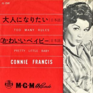 CONNIE FRANCIS コニー・フランシス / Pretty Little Baby かわいいベイビー [7INCH]