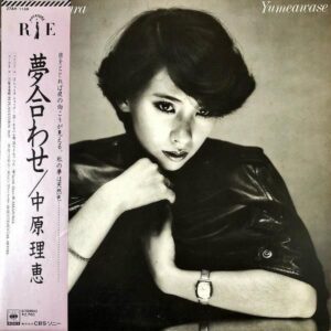 中原理恵 / 夢合わせ [LP]