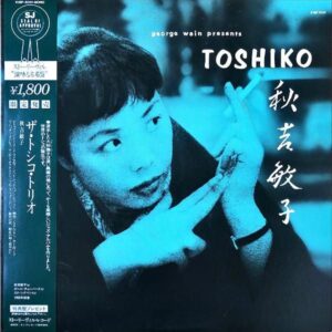 秋吉敏子 / ザ・トシコ・トリオ [LP]