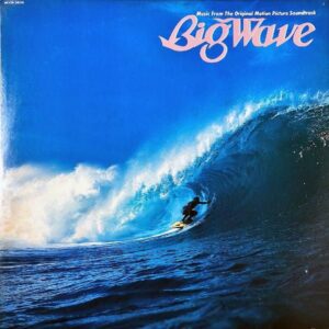 SOUNDTRACK (山下達郎) / Big Wave [LP]