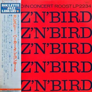 CHARLIE PARKER AND DIZZY GILLESPIE / Diz ‘N’ Bird In Concert [LP]