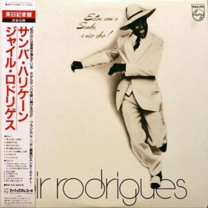 JAIR RODRIGUES ジャイル・ロドリゲス / Samba Hurricane サンバ・ハリケーン [LP]