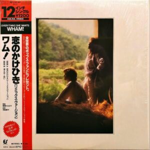 WHAM! ワム！ / Everything She Wants (Remix) 恋のかけひき [12INCH]
