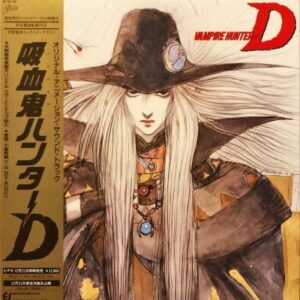 SOUNDTRACK (小室哲哉) / 吸血鬼ハンターD Vampire Hunter D [LP]