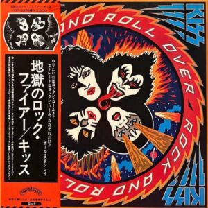 KISS キッス / 地獄のロック・ファイヤー [LP]