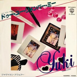 岡崎友紀　OKAZAKI YUKI / ドゥー・ユー・リメンバー・ミー　Do You Remenber Me? [7INCH]