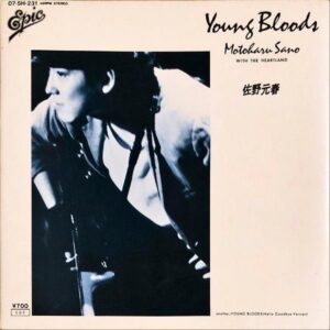 佐野元春 / Young Bloods [7INCH]