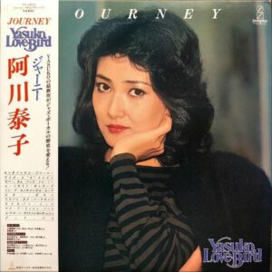 阿川泰子 YASUKO LOVE-BIRD / Journey [LP]