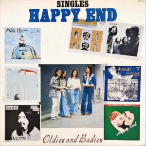 はっぴいえんど HAPPY END / シングルス Singles [LP]