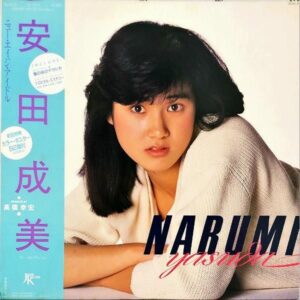 安田成美 / ファースト・アルバム [LP]
