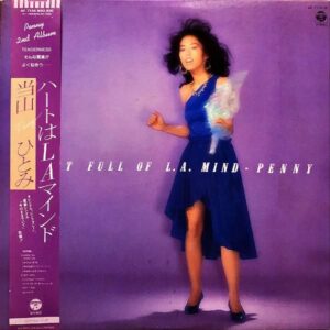 当山ひとみ PENNY / ハートはLAマインド Heart Full Of L.A. Mind [LP]