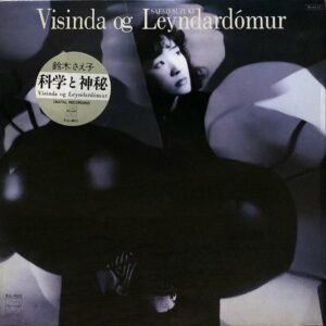 鈴木さえ子 SUZUKI SAEKO / Visinda og Leyndardomur 科学と神秘 [LP]