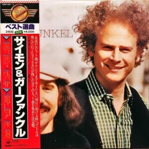 SIMON & GARFUNKEL サイモン＆ガーファンクル / Simon & Garfunkel サイモン＆ガーファンクル [LP]