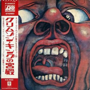 KING CRIMSON キング・クリムゾン / クリムゾン・キングの宮殿 In The Court Of The Crimson King [LP]