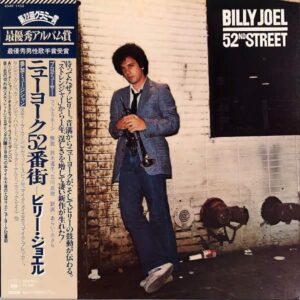 BILLY JOEL ビリー・ジョエル / 52nd Street [LP]