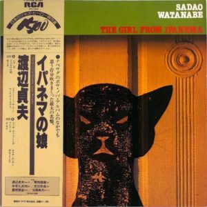 渡辺貞夫 / イパネマの娘 [LP]