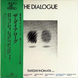 猪俣猛 INOMATA TAKESHI / ザ・ダイアローグ The Dialogue [LP]