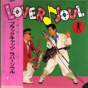BLACK CATS ブラック・キャッツ / Lover Soul ラバーソウル [LP]