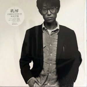 大江千里 / 乳房 [LP]