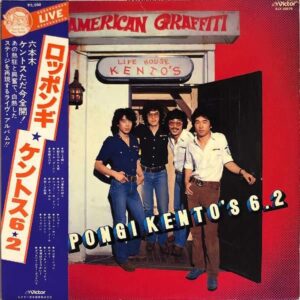 ケントス KENTO’S / ロッポンギ・ケントス 6.2 [LP]