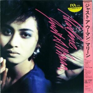 マリーン MARLENE / ジャスト・ア・ウーマン Just A Woman [LP]