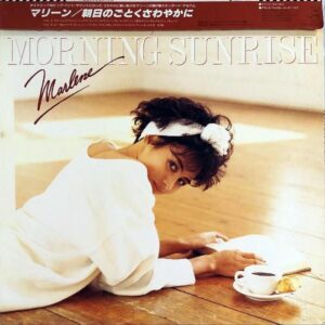 マリーン MARLENE / 朝日のごとくさわやかに Softly, As In A Morning Sunrise [LP]