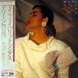 マリーン MARLENE / My Favorite Songs マイ・フェイバリット・ソングス [LP]