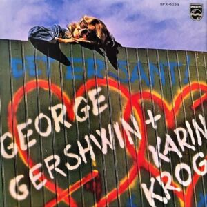 KARIN KROG カーリン・クローグ / Gershwin With Karin Krog (Songs By GEORGE & IRA GERSHWIN) [LP]