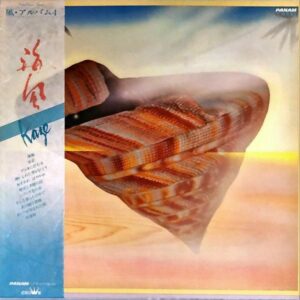 KAZE / 海風 [LP]